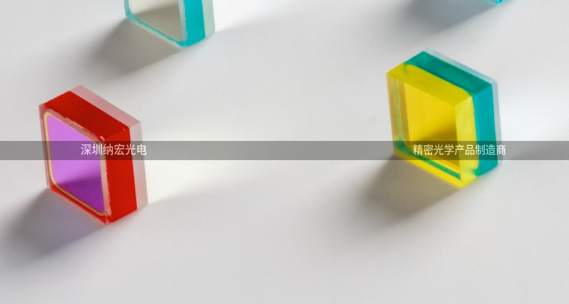 总铅水质分析滤光片解决方案 总铅水质分析滤光片解决方案