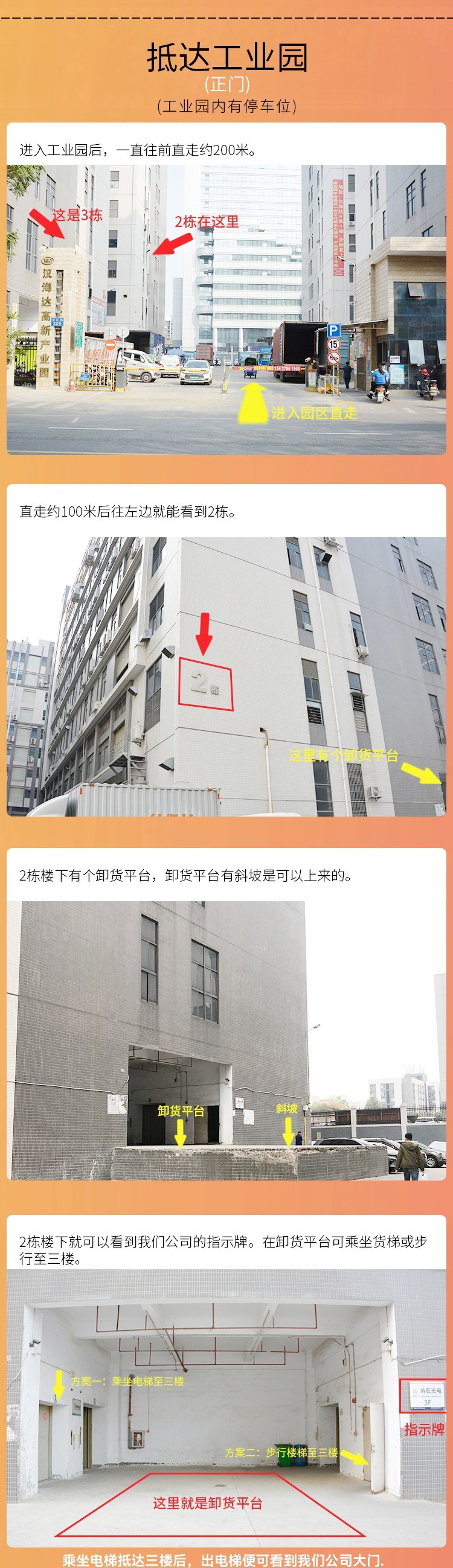 滤光片的作用