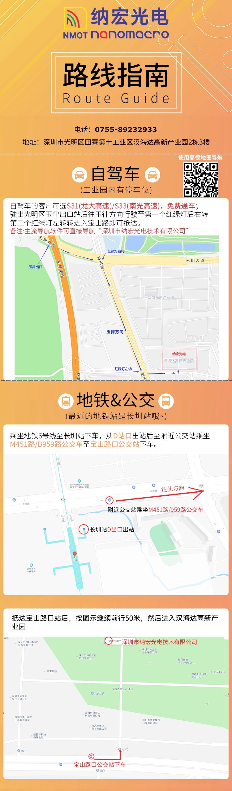 滤光片的作用