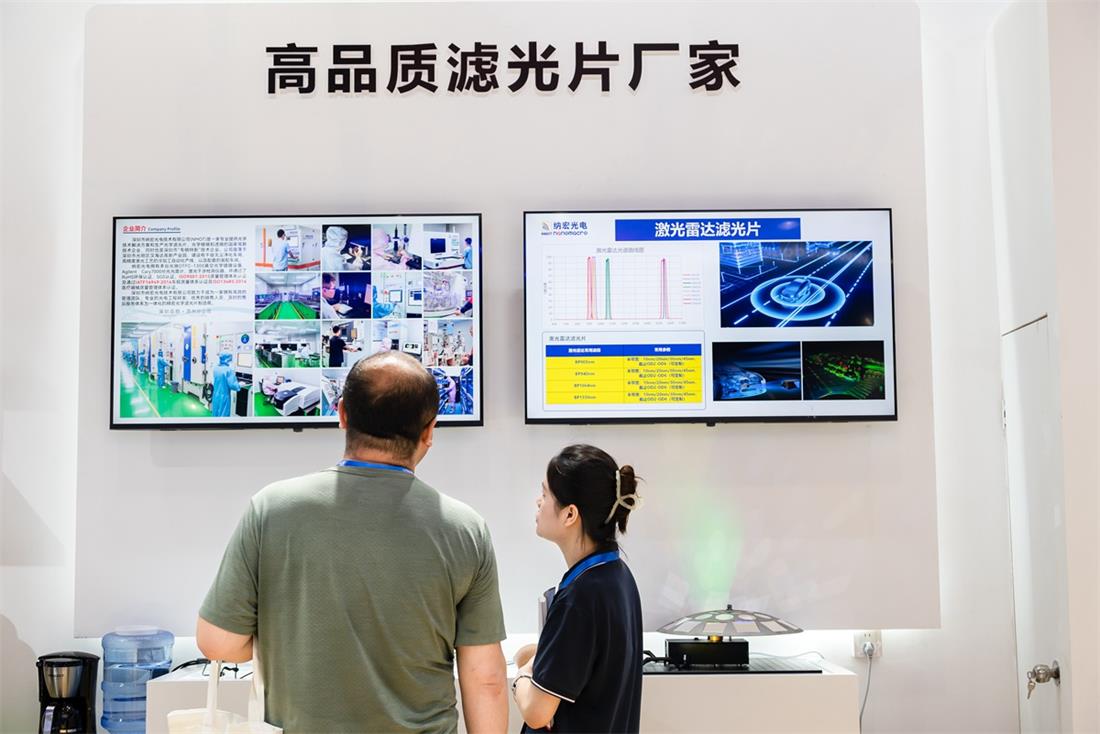 高品质滤光片团队