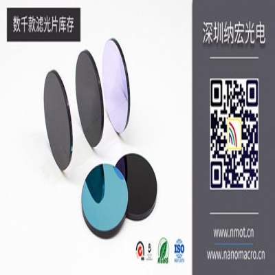 滤光片的分类,工作原理及作用