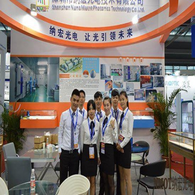 深圳纳宏光电参展第17届深圳高交会