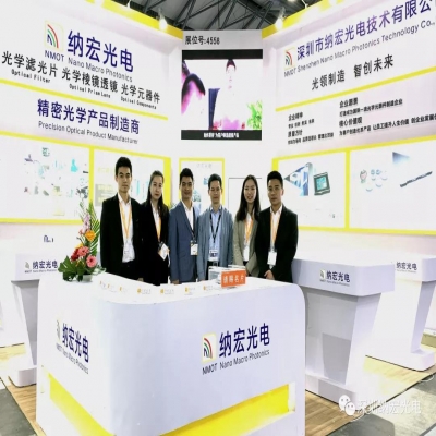 2019深圳纳宏光电慕尼黑上海光博会完美落幕