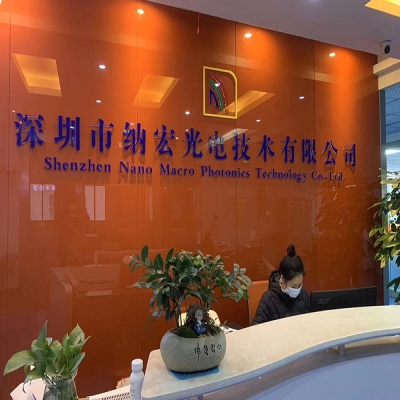 2020年深圳纳宏光电复工通告