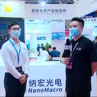 深圳纳宏光电接受2020CIOE中国光博会现场采访