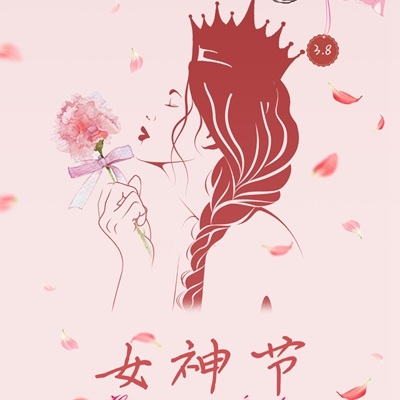 2021深圳纳宏光电祝女神们节日快乐