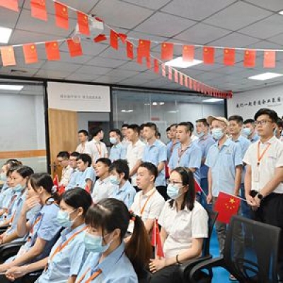 纳宏光电全体员工庆祝建党100周年暨全体员工大会